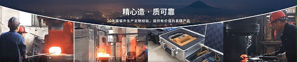 定制实力