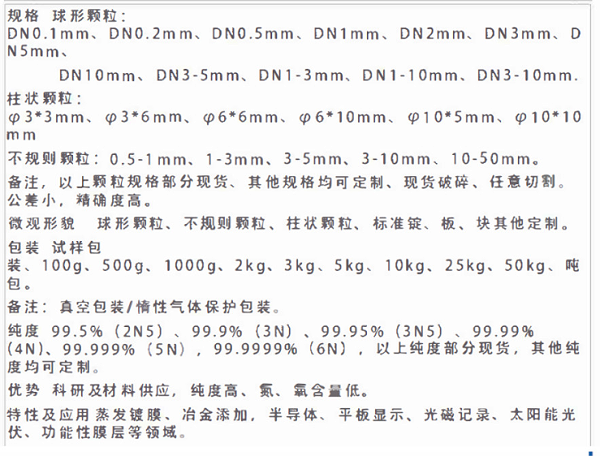 厂家直销金属球  钴球EB9014