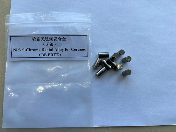 齿科合金