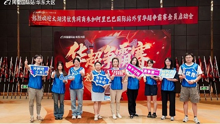 无锡千柏，超越极限，赢在九月，火力全开