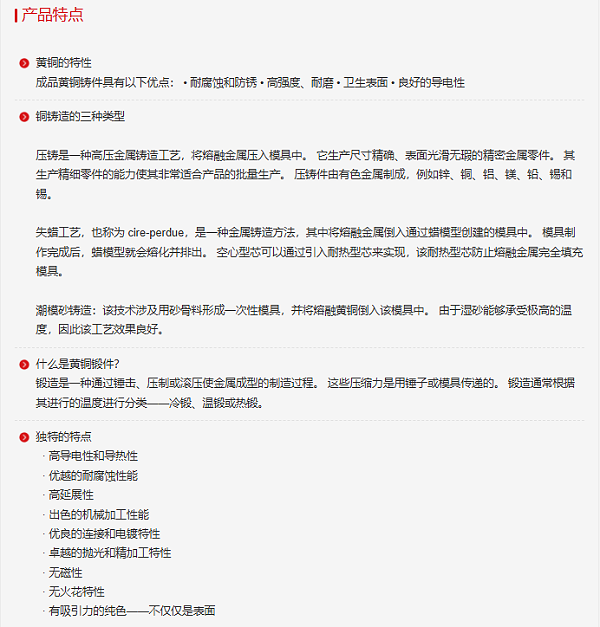 205F4C7589CAB18B79EE45389FE40FCC